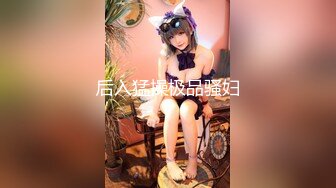 STP28897 皇家华人 RAS-0204《情侣挑战男友性不行》看女友被干到高潮获奖金