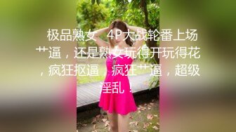 【AI换脸视频】江疏影  永远不会结束的中出