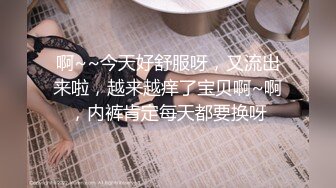 【酒店偷拍实录】初恋脸极品温柔女神生理期刚过就挨操1