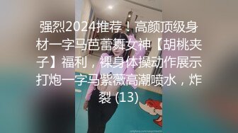 [MP4/ 968M] 越南贱贱的小妖兔兔呀，奶子不大，身材娇小玲珑，各种做爱体位爆操，上位真是爽翻！