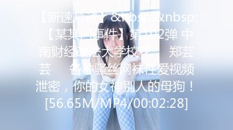 STP34408 推特 泡良大神 獅子座 SVIP新作 反差學妹 露臉 小美女一枚 白襪的酸味 讓我興奮