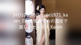 [104DANDY-839A] ゴミ集積場でタイトワンピが透けすぎてパンツが丸見え状態の奥さんと2人きり！無意識に誘惑してくる透けパン尻がエロすぎるので今から即ハメします。VOL.3 欲求不満のデカ尻