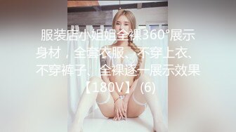 5.27--6.8日 最新录制~阴毛旺盛的G奶御姐 慢摇裸舞【初心不易守】抖奶扳穴自慰【31v】 (27)