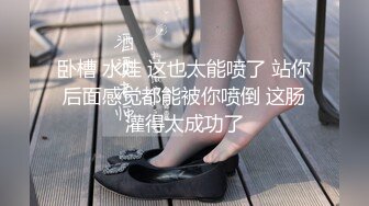 不停喊着玩我的性瘾人妻