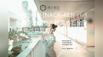 无水印[MP4/227M]12/17 可爱女友前戏口活特写舒舒服服来个大保健认真舔的样子VIP1196