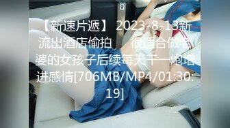 [MP4/ 493M]&nbsp;&nbsp;青春可愛OO後娃娃臉精神小妹和男友啪啪,笑起來甜美可人,火氣大,搞幾炮都不累