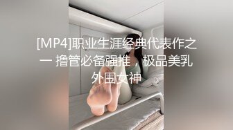 [MP4/ 2.17G]&nbsp;&nbsp; 流浪丶寻花足疗店真实勾搭女技师 ，驾车带酒店操逼，伸进内裤摸逼，侧入爆操，射的有点快