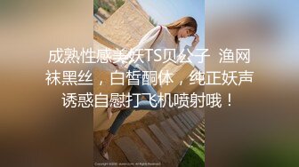 出卖女友小慧10-3