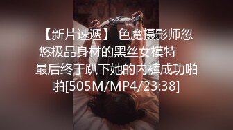 白虎天花板 ▌粉色情人▌户外挑战 开车玩跳蛋车震小穴湿透 狂肏白虎嫩穴