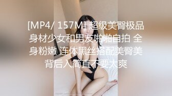 推特S級身材美艷翹臀女神【小可愛】不雅私拍～旅遊露出性愛野戰公共場所啪啪各個地方都是戰場～稀缺資源值得收藏 (4)