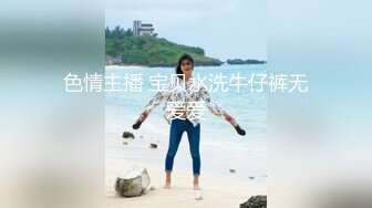 91TCM-009 唐芯 妻子的反击 抢我老公就找人操爆你 91制片厂