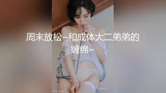 美妻3p嘴里含老公屁股让单男操