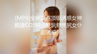 黑色高跟劈腿后入，完美胸型，最爱吃鸡吧，叫声可射