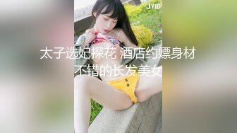 良家熟女 放进去求你了 你要是结婚了还会跟我在一起吗 想一起高潮 身材丰满很会玩 调教舔菊花深喉上位骑乘无套输出喷水