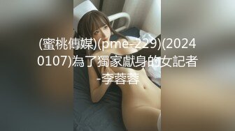 【新片速遞】 精东影业 JDTYC-001《表姐的私密性事》发现表姐玩 贷 想让我不要说出去 嘿嘿![881M/MP4/29:21]