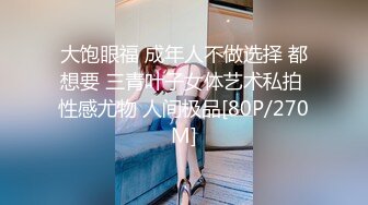 [MP4/ 558M] 漂亮大奶美眉吃鸡啪啪 被健壮肌肉小哥哥无套输出 操的奶子哗哗 差点内射 爆吃精