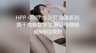 亚裔可爱美妖『Asian Alison』无套爆操内射可爱小女仆