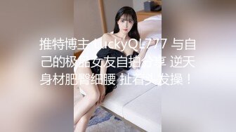 [MP4/3.63G]2023-12-31安防精品 颜值极品女孩差点被精牛男友操死