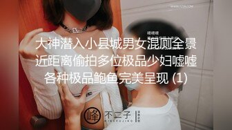 邪恶的房东浴室顶上 小洞偷窥女房客洗澡