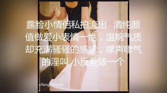 《极品反差✿女神泄密》露脸才是王道！高颜美鲍外围绿茶婊【月亮猫】付费解锁私拍，吃鸡足交啪啪供两位金主3P玩弄