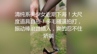 大奶黑丝美女吃鸡爆菊花 先用高跟鞋插菊花 再无套插屁眼