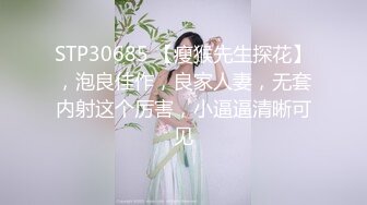 眼镜妹子携自己的男友无套啪啪女上位打桩下下到底，肉色丝袜丰满大屁股，双双高潮，倒插射嘴口爆