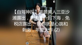 【胖叔叔原创探花】约操人妻兼职，瓜婆娘，操完要加钱，说没戴套射里面了，大家要注意