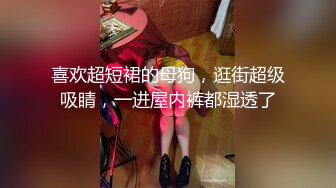 JK花季美少女❤️极品身材漂亮拜金大学生美眉被金主包养，有点害羞 无毛鲍鱼洞口大开 都是水水 清纯萝莉学生嫩妹