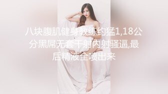 被调教的母狗人妻遇到鸡吧就撅着骚逼往上套