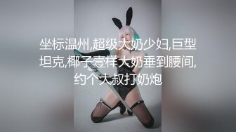 SWAG 酒店幽会实战 Florababy