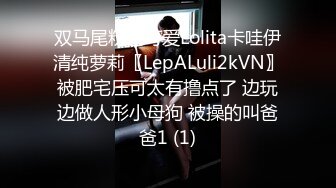 [MP4]STP32233 E罩杯巨乳小騷貨！一對大奶又白又軟！假屌抽插多毛騷逼，圓潤美臀怼在鏡頭前，極度風騷誘惑 VIP0600