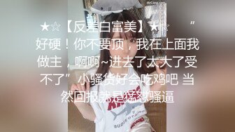 颜值不错短发骚气妹子浴室洗澡秀苗条身材边洗边诱惑呻吟娇喘