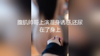 【菲菲啊非】嫩逼妹妹有细腰，第一人称solo＋多人淫乱【100V】 (35)