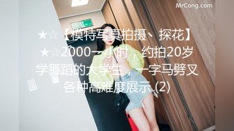 [原創錄制](sex)20240131_莫斯科郊外滴晚上