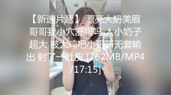 露脸才是王道！大波御姐FansOne极品网红【倪娜Nina】新世纪网黄女神~情欲摄影洋肠初体验