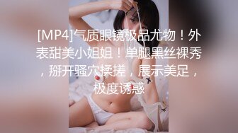 【超美淫娃女神】Vivian姐大长腿土豪的专属性玩物 勾引老板的好色女秘书 旋风式口交吸茎 大长腿肉丝爆操反差婊