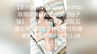 [MP4/ 209M] 猥琐的肥猪哥下药迷翻亲侄女 疯狂把玩她肥美的鲍鱼