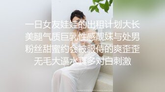 低廉出租炮房保安大叔又來嫖老相好年輕大奶雞妹聊的挺熱乎肉棒也不洗直接就裹嫌幹的不過癮把套拿掉幹內射