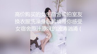 《乐橙云真实泄密》宾馆纯上帝视角偸拍一对小情侣滚了三天床单，歇歇干干搞了N次，大奶骚妹呻吟销魂说话啪啪声清晰