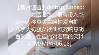 日常更新2024年4月9日个人自录国内女主播合集 (76)