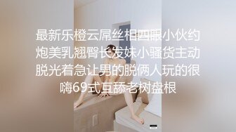 丰满小胖妞被操的浑身乱颤大声呻吟