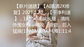 [MP4/ 543M] 粉色连衣短裙小姐姐 温柔时尚笑容甜美 纯纯风情一下子就击中心脏好性奋啊