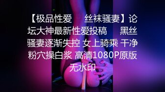 【新片速遞】&nbsp;&nbsp;【迷奸睡奸系列】韩国极品小美女被人迷晕后各种玩弄，毫无知觉，逼逼粉嫩，简直太爽了！[1.17G/MP4/00:10:28]