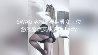 ▌淑怡▌上进女秘书OL的诱惑