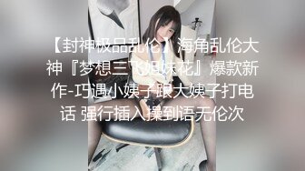 ODE-007.情色按机操洋妞.麻豆传媒X爱妃传媒