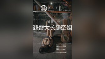 【新片速遞】 ✨✨✨♈最强2K画质，【korean_sua】比明星还美，超级大屁股~潮喷（上）✨✨掌握了流量密码[18460MB/MP4/10:41:43]