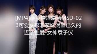 [MP4/ 201M] 爆玩淫穴 超敏感少妇被钻枪阳具送上天 高潮痉挛抽搐翻白眼 沉浸式享受失禁