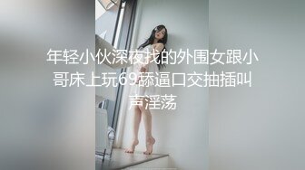 勾引酒店上门清理卫生熟女服务员❤️言语挑逗加钱上手良家的味道