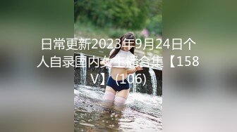 国产AV 天美传媒 TM0026 为爱三人行