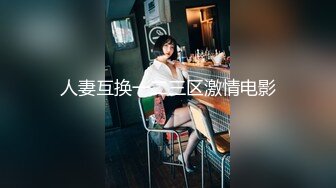 【AI换脸视频】佟丽娅 酒店内3P激情中出内射